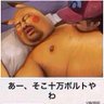闇サラリーマン 的头像