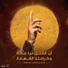 قاهر ألأمويين profil fotoğrafı