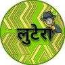Фото профиля लुटेरा