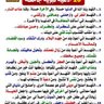 Фото профиля مصباح