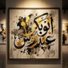 ابوبكر عيدروس 的头像