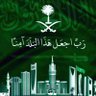 Фото профиля يقين 🩵