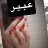 Фото профиля عبير🇰🇼