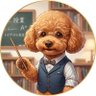 といぷー | 無理なくしっかり資産運用🐩 的头像