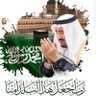 فيصل المفلحي profil fotoğrafı