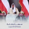 حمد المويزري profil fotoğrafı