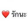 LOVE​ หนู​&เฮีย​🐺😽 profil fotoğrafı