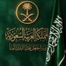نورة الغزواني 👩🏻‍⚖️⚖️'s profile picture