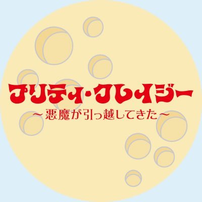 pretty_akuma_jp's profile picture