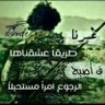 ابوعهد العمراني's profile picture