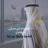 Maryam 🇦🇪 profil fotoğrafı