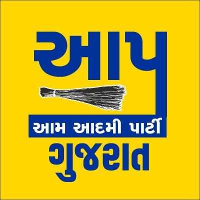 AAP Gujarat's profile picture