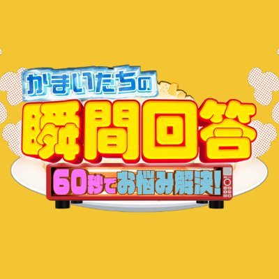syunkan_kaitou's profile picture
