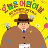 소파방정환⚡️⚡️'s profile picture