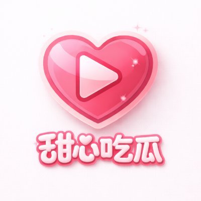 TianXinVlog1's profile picture