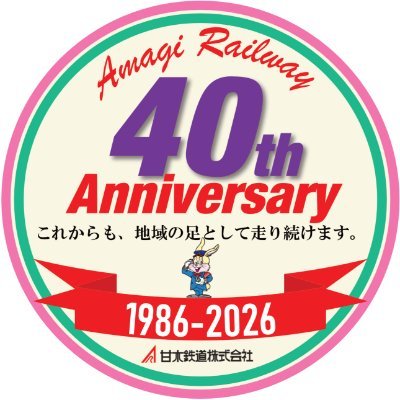 amagi_railway's profile picture