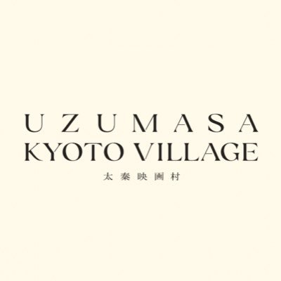 太秦映画村 UZUMASA KYOTO VILLAGE's profile picture