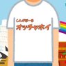 オッチャホイ's profile picture