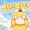 ๊ณ ๋ผํ๋๐ค ็ๅคดๅ