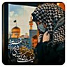 زهرا مینایی ☫ 🎒 profil fotoğrafı