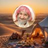 شايب الصحراء profil fotoğrafı