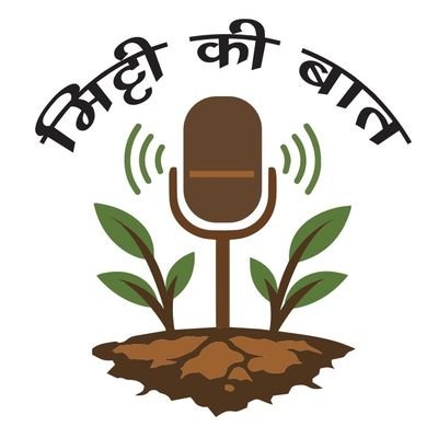 मिट्टी की बात's profile picture