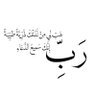 Bander Alharbi's profile picture