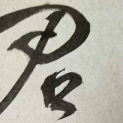 junjun66688's profile picture