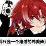 Profilbild von 寒江烟月