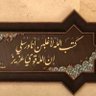 Фото профиля feryalmhamadj(Emhasan)