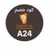 Фото профиля لولي /كود بيت الشاورما A24