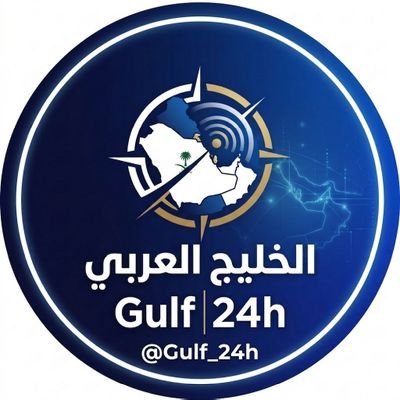 Gulf_24h's profile picture