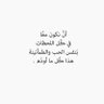 ميشو •• 的头像