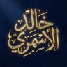 Фото профиля Khaled