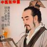 悟道 profil fotoğrafı