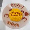 ぽっちー🍁's profile picture