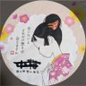 🌳ちゃんちゃんこ🩲's profile picture