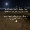 عايد الحربي profil fotoğrafı