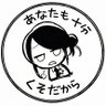 りん 的头像