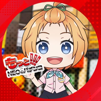 NEO22613544's profile picture