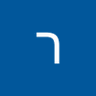 רונית לוין's profile picture