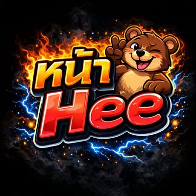 หน้าหมี's profile picture