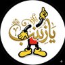 خلودي ابن الجويه's profile picture