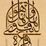Фото профиля Assef آصف 🇵🇸🇯🇴 QJJI IJI QJI IJ ❤️ I