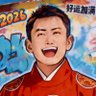 酒酿白荔枝 profil fotoğrafı