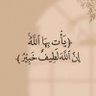 أبو البنات profil fotoğrafı