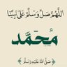 Фото профиля العبد لله
