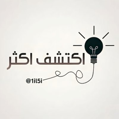 اكتشف أكثر's profile picture