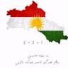 Фото профиля kurdstan💚💛❤