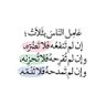 سبحان الله العظيم profil fotoğrafı